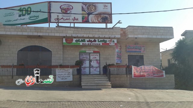 إضراب عام وشامل في كل المجتمع العربي احتجاجا على حظر الإسلامية